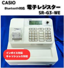 CASIO カシオ レジスタ SR-G3-WE ホワイトBluetooth - メルカリ