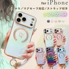 ストラップ付き iPhone 17 Pro ケース オーロラ カバー かわいい おしゃれ オーロラ iPhoneスマホケース アイフォン13 ケース スリム ワイヤレス充電 アイフォーン15 カバー 韓国 iPhone ケース おしゃれ カメラ保護