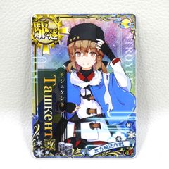 □ビスマルク ドライ Bismarck drei 甲勲章 艦これアーケード 中古品