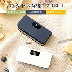 실러, 소형 실러, 가정용, 타입 C 충전식 식품 실러, 커터가 달린 히트 실러, 핸디 실러, 내장 자석, 휴대용, 사용하기 쉬움, 씰, 절단 및 밀봉, 2-in-1, 사용하기 쉬움, 스낵, 칩백, 예열 없음