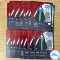 2026年最新】明導ヒカリ スリーブの人気アイテム - メルカリ