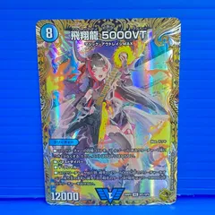2026年最新】金トレ 5000vtの人気アイテム - メルカリ