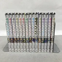 葬送のフリーレン 1〜15巻 PA5008 f003