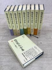 吉本隆明 全集撰 6巻セット 共同幻想論 - メルカリ