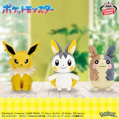 ポケットモンスター ぬいぐるみ～サンダース・エモンガ・モルペコ（まんぷくもよう）～