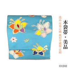 新品 お仕立て上がり 名古屋帯 茶 日本画 藪長水 うさぎ柄 obx34