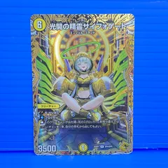 2026年最新】サイフォゲートの人気アイテム - メルカリ