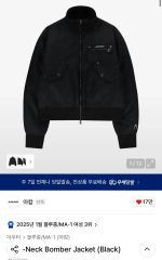 AAKAM High-Neck Button Jacket (Black) - メルカリ