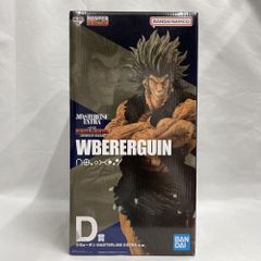 [중고] 미개봉) D상 우보긴 MASTERLISE 피규어 "이치 반 쿠지 HUNTER × HUNTER REVENGE OF SCARLET"[79]