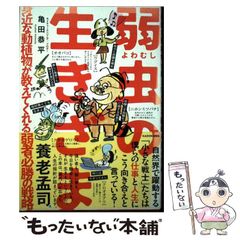 【中古】 狩野君山の阿藤伯海あて尺牘集 中古】 狩野君山の阿藤伯海あて尺牘集 / 狩野君山、狩野直禎 / 法藏館