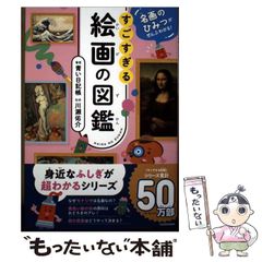 中古】 狩野君山の阿藤伯海あて尺牘集 / 狩野君山、狩野直禎 / 法藏館