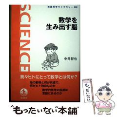 中古】 狩野君山の阿藤伯海あて尺牘集 / 狩野君山、狩野直禎 / 法藏館
