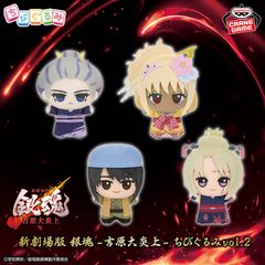 劇場版すとぷり はじまりの物語 ちびぐるみ コンプリートセット - メルカリ