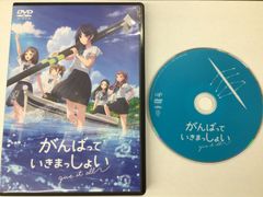 がんばっていきまっしょい Collector's Edition DVD - メルカリ