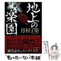 全国「ご当地キャラ」がよくわかる本 : 誕生秘話からおもしろエピソードまで 全国「ご当地キャラ」がよくわかる本 | 書籍 | PHP研究所