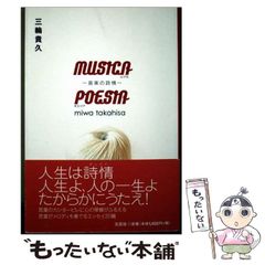 中古】 全国「ご当地キャラ」がよくわかる本 誕生秘話からおもしろ