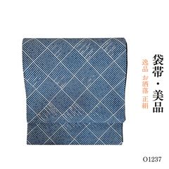 新品 お仕立て上り 阿木燿子 さん 着用デザイン 正絹 西陣織 袋帯