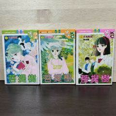 全巻初版】 きんぎょ注意報！1-4セット - メルカリ