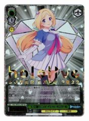 ヴァイス キミと願うミライ アキ・ローゼンタール SP - メルカリ