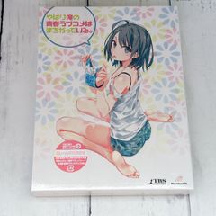 シャキーン！アニメ おべとも学園 うきうき編：DVD - メルカリ