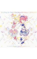 アイカツスターズ! ベストアルバム2 STARS☆SHOWER CD - メルカリ