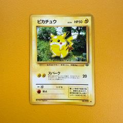旧裏）【未開封】ANAポケモンジェット'99就航記念キャンペーンサンダー