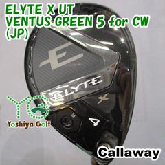 未使用】日本仕様 ELYTE X エリート 5W VENTUS 5S - メルカリ