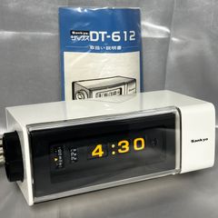 Sankyo ザックス SC-709 昭和　パタパタ時計　ラジオ付　ヴィンテージ 昭和レトロ】Sankyo ザックス DT-612 当時物/パタパタ時計風/取説
