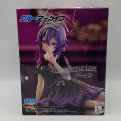 ブルーアーカイブ　Yumemirize　ハルカ　プライズ　フィギュア　セガ　（ME27-4232）