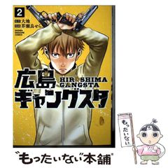 【中古】 ついでにとんちんかん（5） 中古】 ついでにとんちんかん 5 (集英社文庫) / えんど コイチ