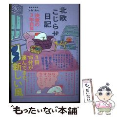 【中古】 ついでにとんちんかん（5） 中古】 ついでにとんちんかん 5 (集英社文庫) / えんど コイチ