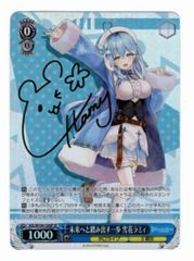 英語サイン Happy 15th Anniversary!! 星街すい - メルカリ