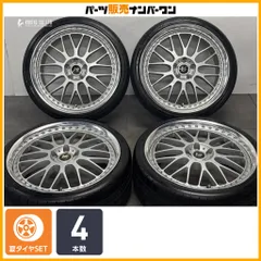 【3ピース 人気】WORK VS XX 20in 8.5J +51 PCD114.3 GRENLANDER ENRI U08 225/35R20 オデッセイ レヴォーグ ノア ヴォクシー プリウスαのサムネイル