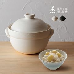 かまどはん、こなべはんセット かまどはん&こなべはんセット 【公式通販】
