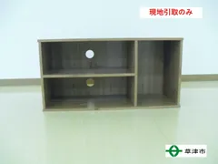 【現地引取りのみ　26033】 テレビ台ローボードのサムネイル