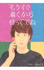 尾崎世界観 喋る CDのみ クリープハイプ - メルカリ
