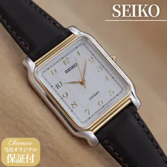2026年最新】seiko 1993の人気アイテム - メルカリ