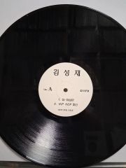 ヨーラン、OXZ(オックス)餃子大王 無料配布ソノシート 激激激レア