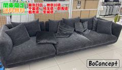 boconcept ボーコンセプト Berne ソファ 2.5人掛け - メルカリ