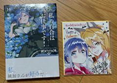 新品)月姫想本・クリアファイル4種セット - メルカリ