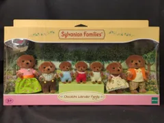 エポック社 海外版シルバニアファミリー Chocolate Labrador Family 5730