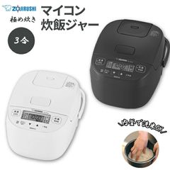ZOJIRUSHI 炊飯器 内釜 &内蓋B534 NW-KA10用 - メルカリ