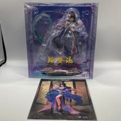 未開封 初音ミク Land of the Eternal フィギュア 1/7 - メルカリ