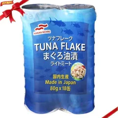 マルハニチロ 国内生産 ツナフレーク ライトミート 80g x 18缶 パック まぐろ油漬のサムネイル