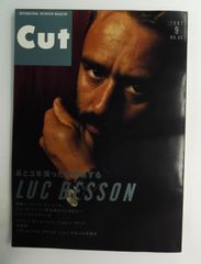 雑誌/Cut 1993年、1994年/FUDGE 2002年創刊号/3冊セット - メルカリ