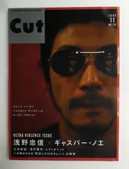 2026年最新】ギャスパー ノエの人気アイテム - メルカリ