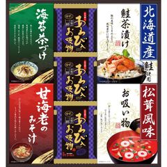 贅沢生茶漬け&フリーズドライ】2箱 箱ごと発送 - メルカリ