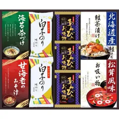 贅沢フリーズドライと山海の幸：9食 味噌汁 お吸い物 海苔 詰め合わせ