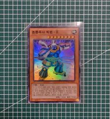 斬隠蒼頭龍バイケン 2010 PS 銀枠 スーパーデッキ版 四枚 - メルカリ