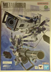 2026年最新】metal build hi-νガンダム専用 ハイパー・メガ・バズーカ